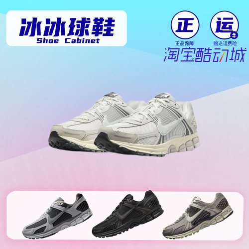 耐克ZoomVomero5缓震跑鞋透气