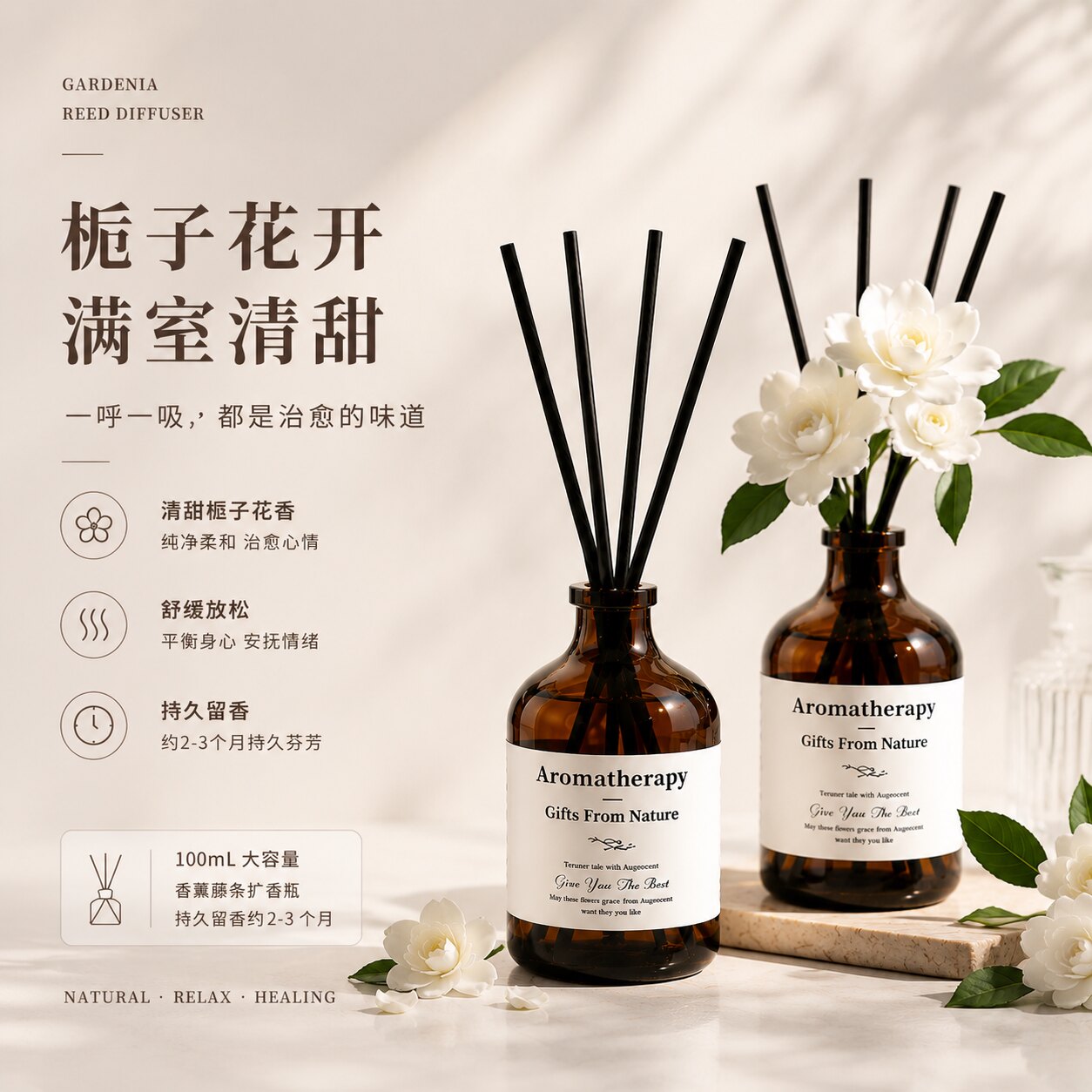 告别浴室难闻异味栀子花香薰两瓶装中香型天然花香持久散香治愈系