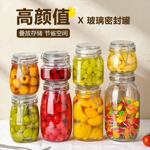卡扣玻璃储物罐玻璃密封罐透明收纳防潮茶叶罐蜂蜜瓶泡菜500ML罐