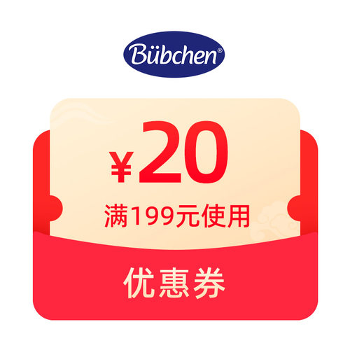 1元预定9折券