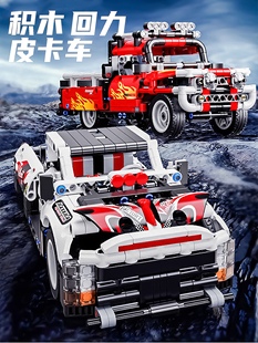 福特猛禽F150越野车皮卡汽车模型高难度机械组益智拼装积木男玩具