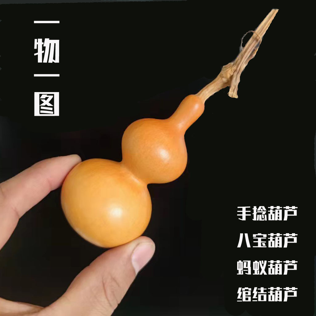 精品天然手捻文玩葫芦龙头八宝
