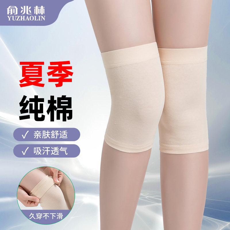 纯棉护膝夏季薄款空调房关节保暖图片