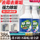 全网爆卖 草酸清洁剂强效除菌浴室去水垢瓷砖水龙头卫生间厕所