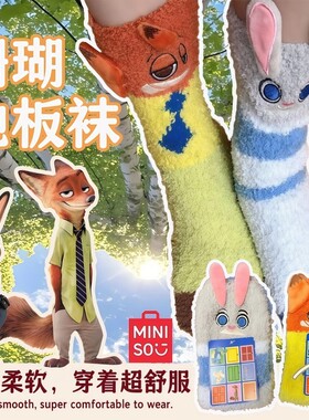 朱迪尼克袜子疯狂动物城周边秋冬保暖中筒家居袜透气可爱卡通袜