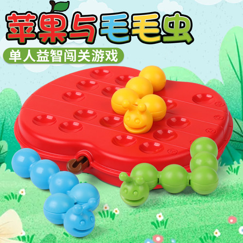 毛毛虫吃苹果大脑逻辑思维训练