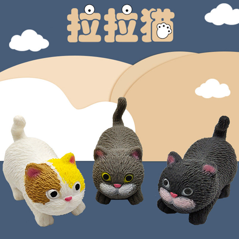 拉拉猫少女心的解压神器捏捏乐儿童玩具女孩慢回弹可爱玩偶小猫咪