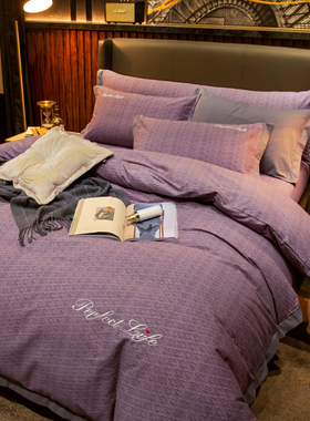 轻奢高级感加厚全棉磨毛四件套100纯棉床单被套秋冬紫色床上用品