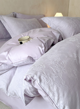 2026新款轻奢紫色60支提花13372全棉四件套100纯棉被套床上用品