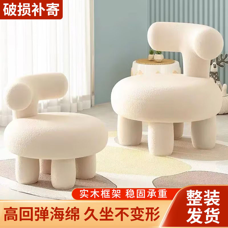 家用客厅小凳子矮创意蘑菇