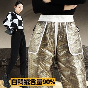 【黑金羽绒裤】白鸭绒防水防污防风休闲裤加厚羽绒裤女士
