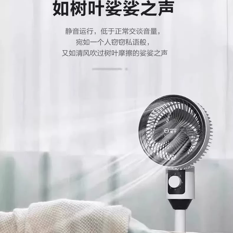 空气循环扇台立式空调扇静音室内摇头扇遥控电风扇家用落地扇