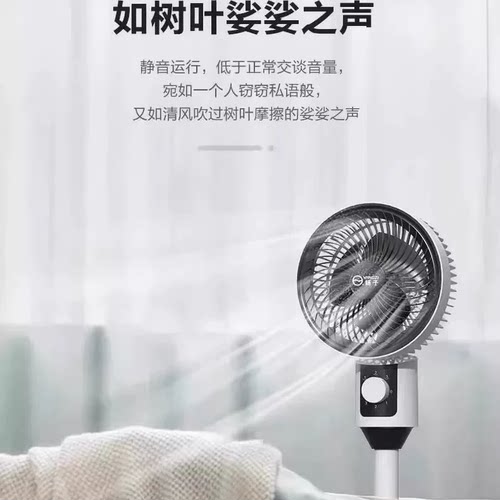 空气循环扇台立式空调扇静音室内摇头扇遥控电风扇家用落地扇