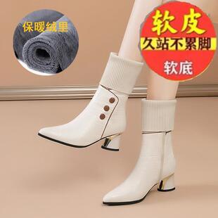 品牌特价真软皮中筒靴秋冬季尖头粗跟短靴针织毛线女靴中跟马丁靴