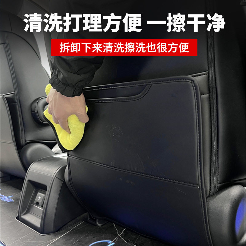 适用15-24款本田奥德赛座椅防踢垫艾力绅车内椅背防脏垫ODYSSEY
