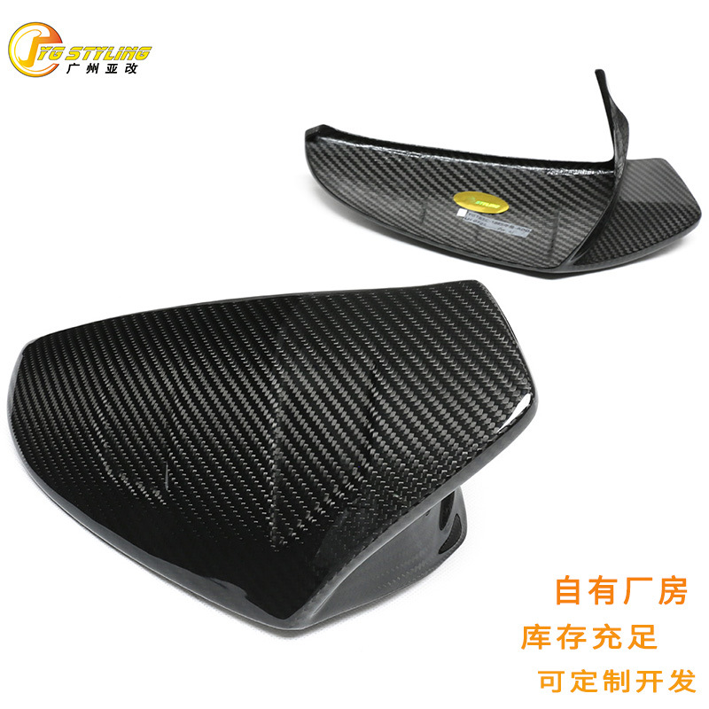 适用于雷克萨斯新款ES IS LS LCUX改装M款干碳纤维后视镜壳倒车