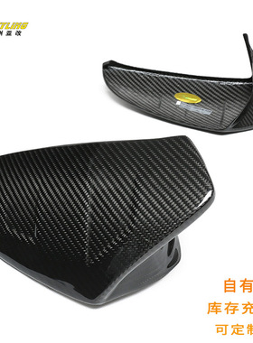 适用于雷克萨斯新款ES IS LS LCUX改装M款干碳纤维后视镜壳倒车