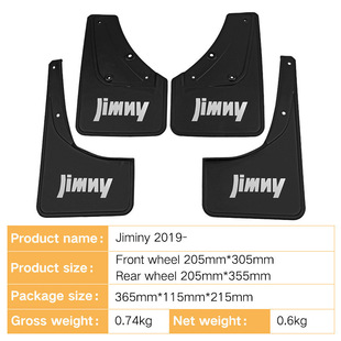 适用于18-至今JB74 sierra铃木吉姆尼 Jimny黑色带标挡泥板