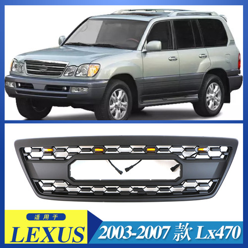 适用于03-07款雷克萨斯LEXUS LX470 中网改装前脸格栅带LED灯配件
