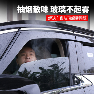 适用24款丰田埃尔法40系晴雨挡威尔法遮雨帘AlphardVellfire改装