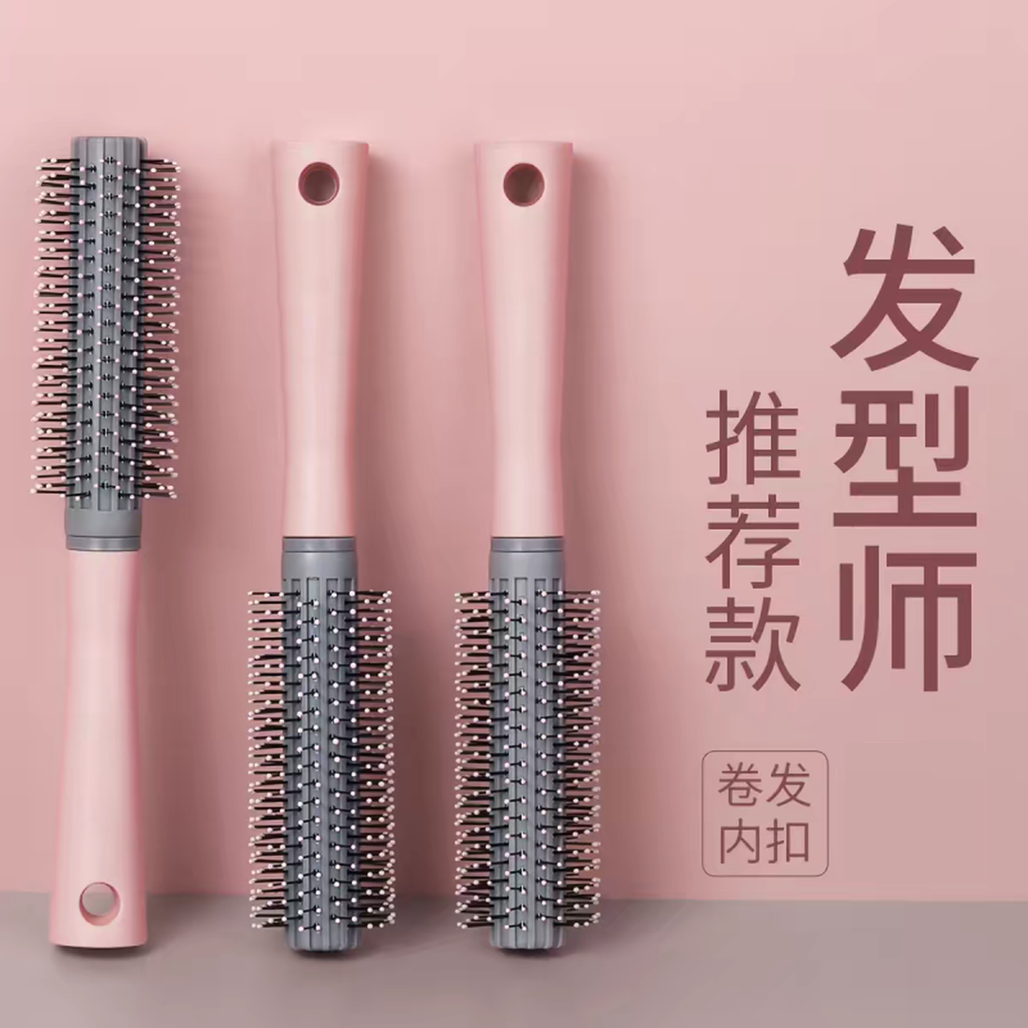 女士专用长发滚梳内扣卷发梳气囊家用蓬松圆筒梳子吹头发造型神器