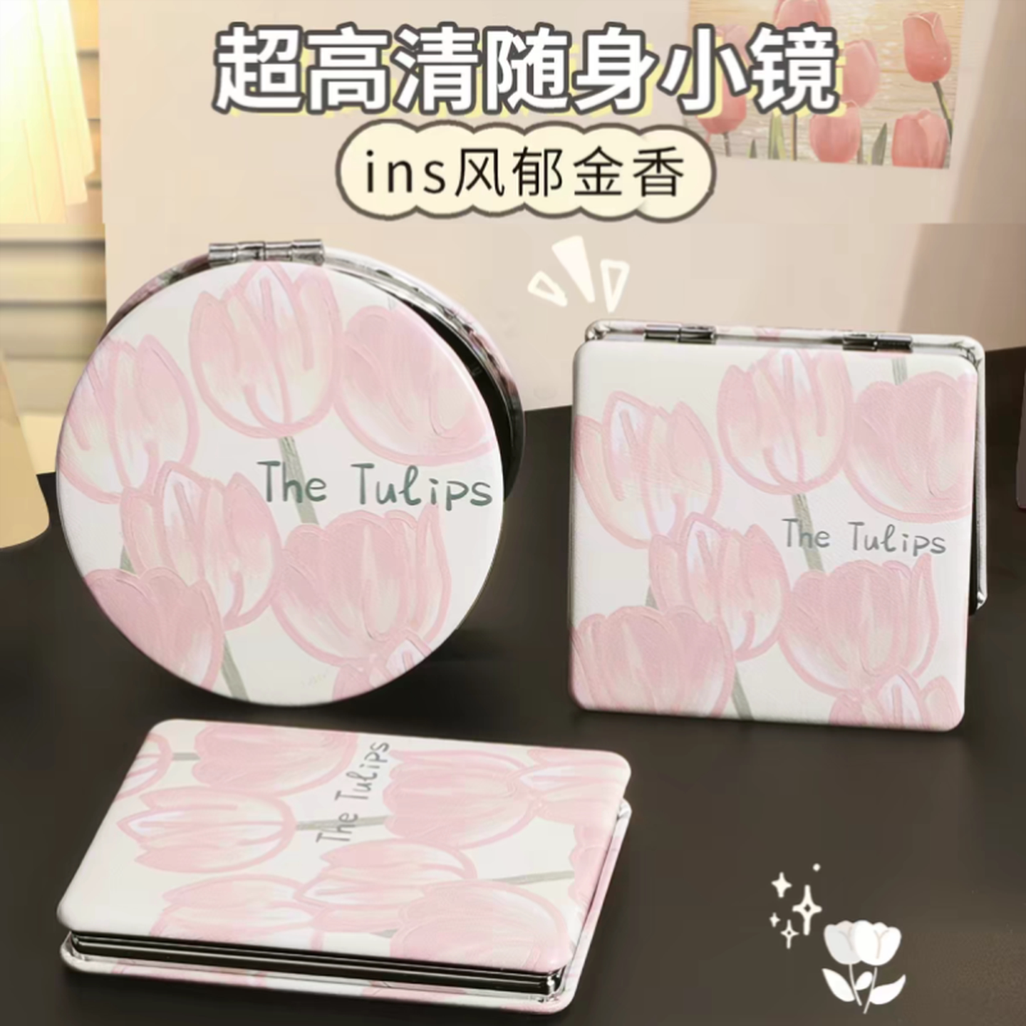 化妆镜双面迷你便携高级女可爱折叠手持携带补妆随身口袋小圆镜子