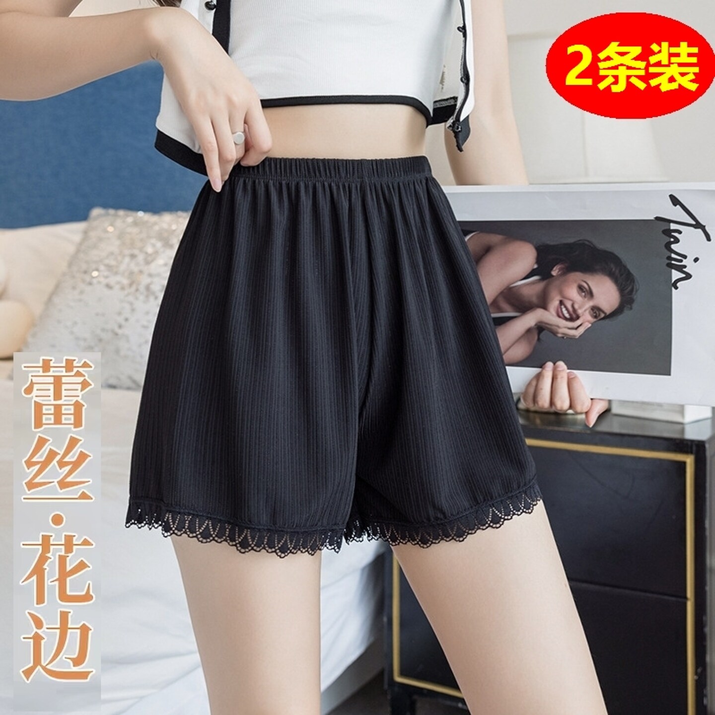 安全裤女防走光夏冰丝无痕可外穿宽松黑色短裤凉感短裤打底保险裤