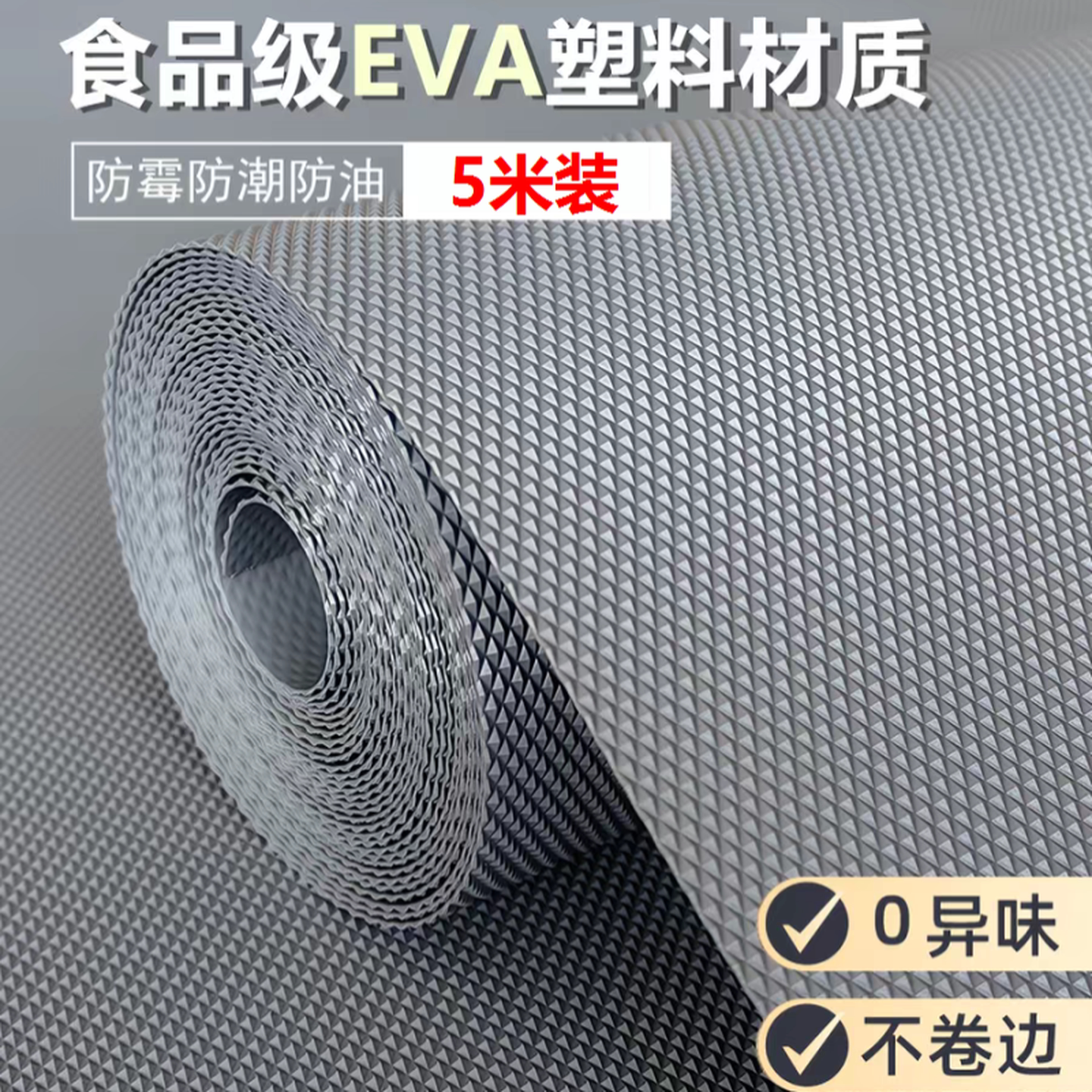厨房抽屉垫纸厨柜专用防水防潮防滑保护衣柜鞋柜防脏垫橱柜内部垫
