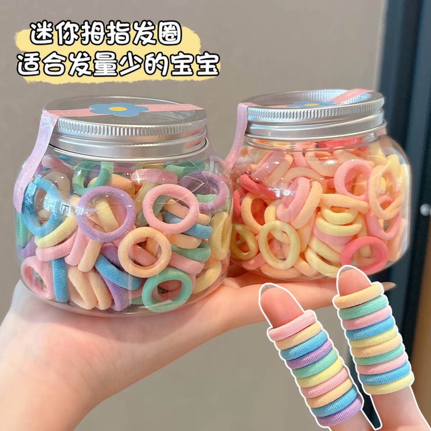 小女孩不伤发毛巾圈儿童拇指橡皮筋女扎头发圈高弹力皮筋宝宝头绳