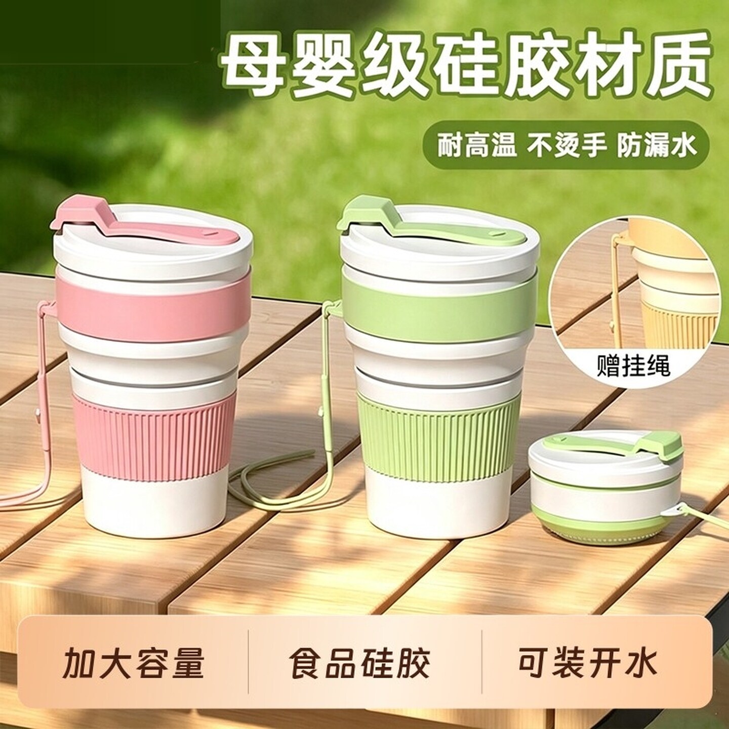 折叠水杯便携式户外露营旅行漱口刷牙杯可伸缩压缩杯子食品级硅胶