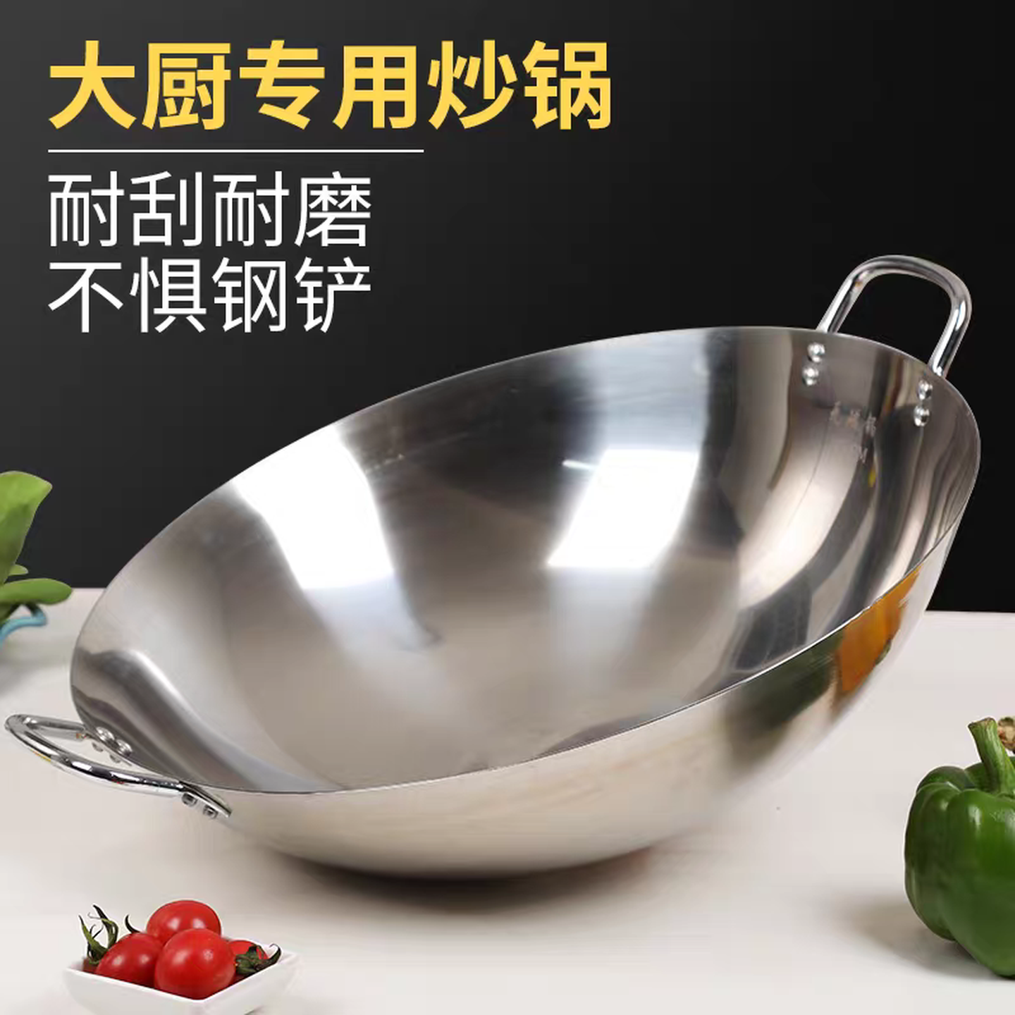 不锈钢双耳锅加厚厨师锅食堂饭店大锅家用炒菜锅燃气灶适用不粘锅