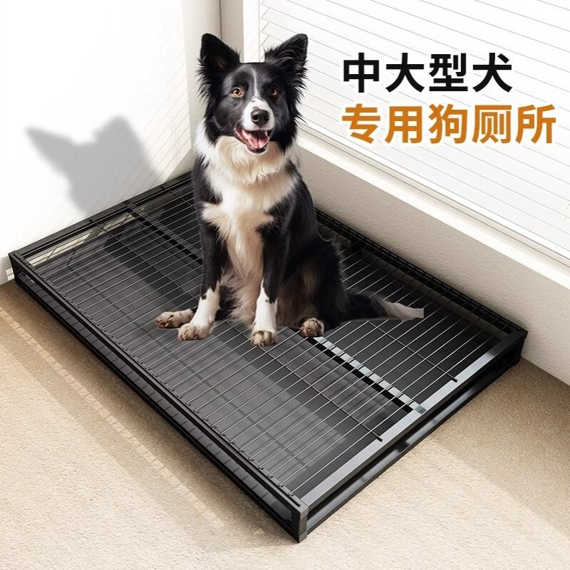 狗厕所中型犬卫生间小狗尿盆小型犬大型犬狗砂盆宠物狗狗用品大全