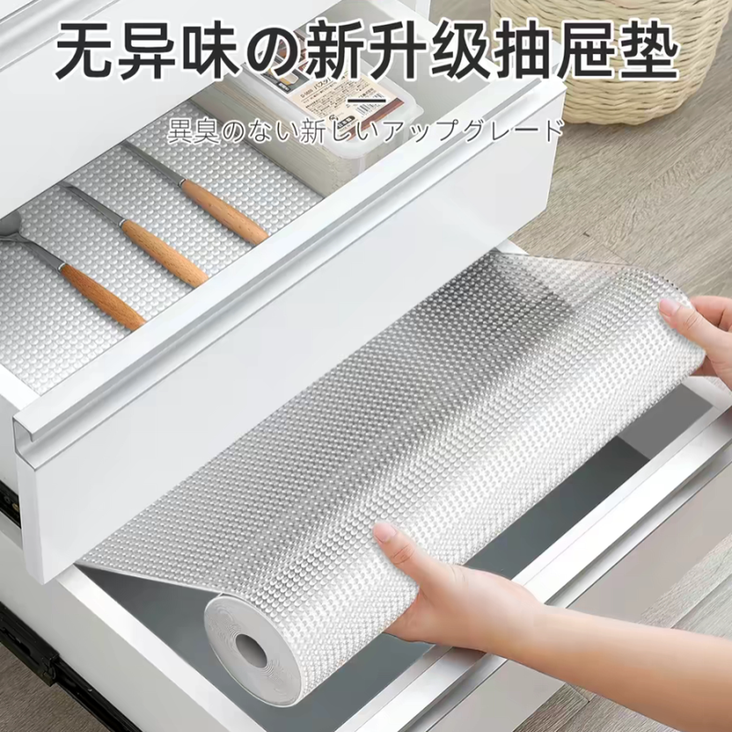 日本抗菌抽屉垫纸橱柜内防水防潮垫厨房柜子衣柜鞋柜加厚防油贴纸