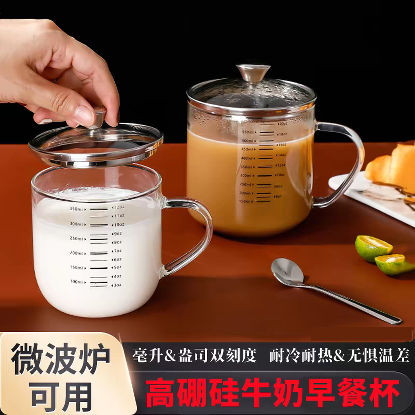 微波炉专用杯子高硼硅玻璃杯家用耐高温食品级带把手刻度咖啡水杯