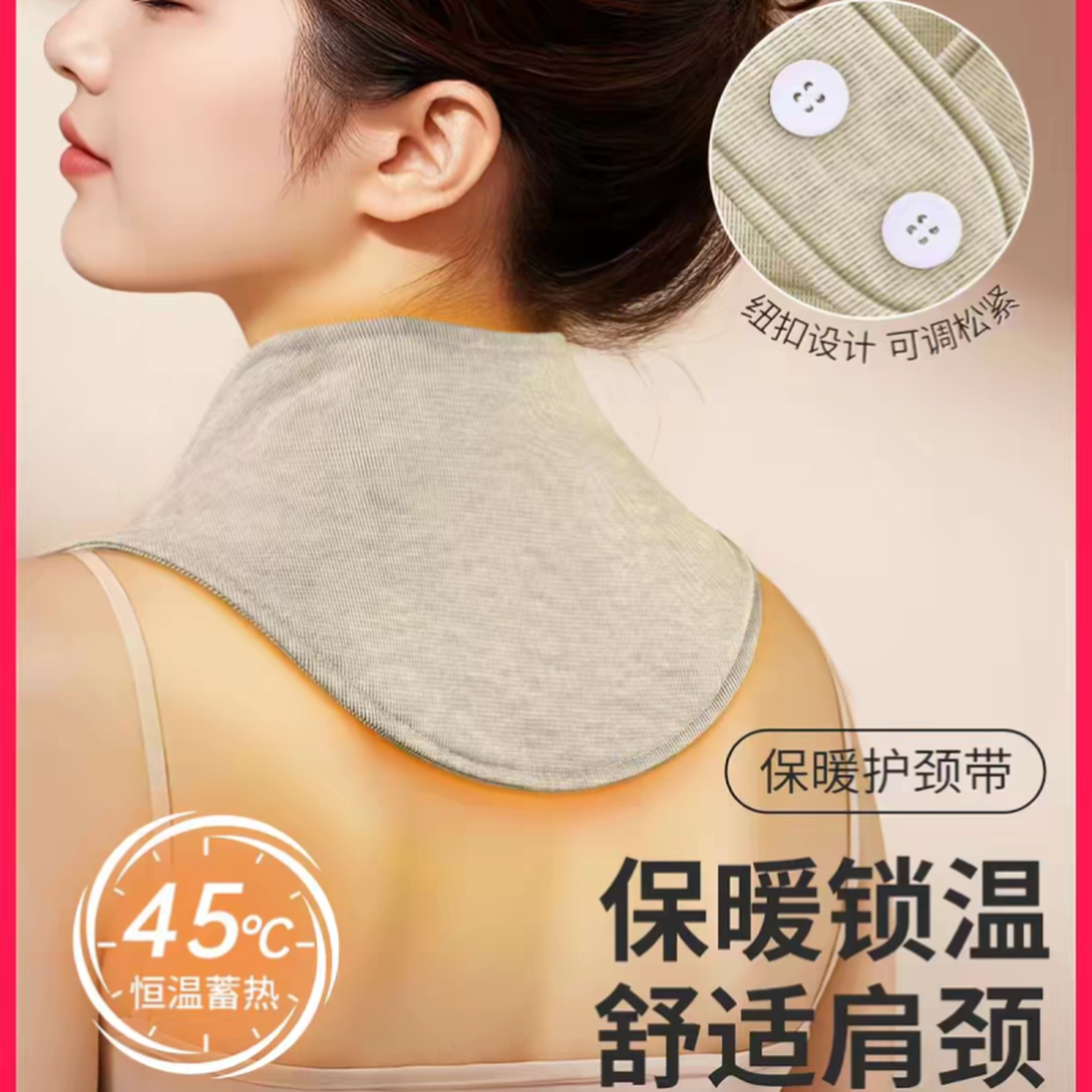 空调房护颈椎护脖小围脖棉质男女防寒护颈带保暖脖子月子脖套神器
