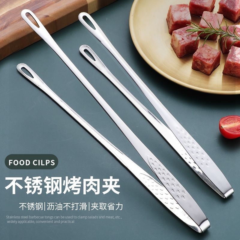 牛排夹户外露营不锈钢烤肉夹子厨房专用多功能食品夹商用烧烤夹子