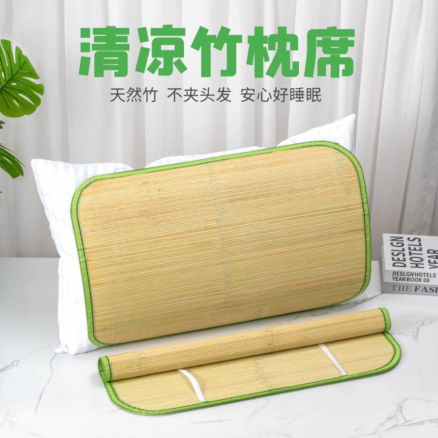 枕头凉席夏季竹枕套凉枕套枕席冰丝成人枕头席套枕片夏天学生单人