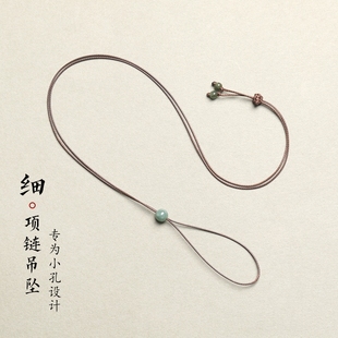平安扣专用挂绳细皮绳玉吊坠绳子穿小孔戒指免绑绳黄金挂绳项链绳