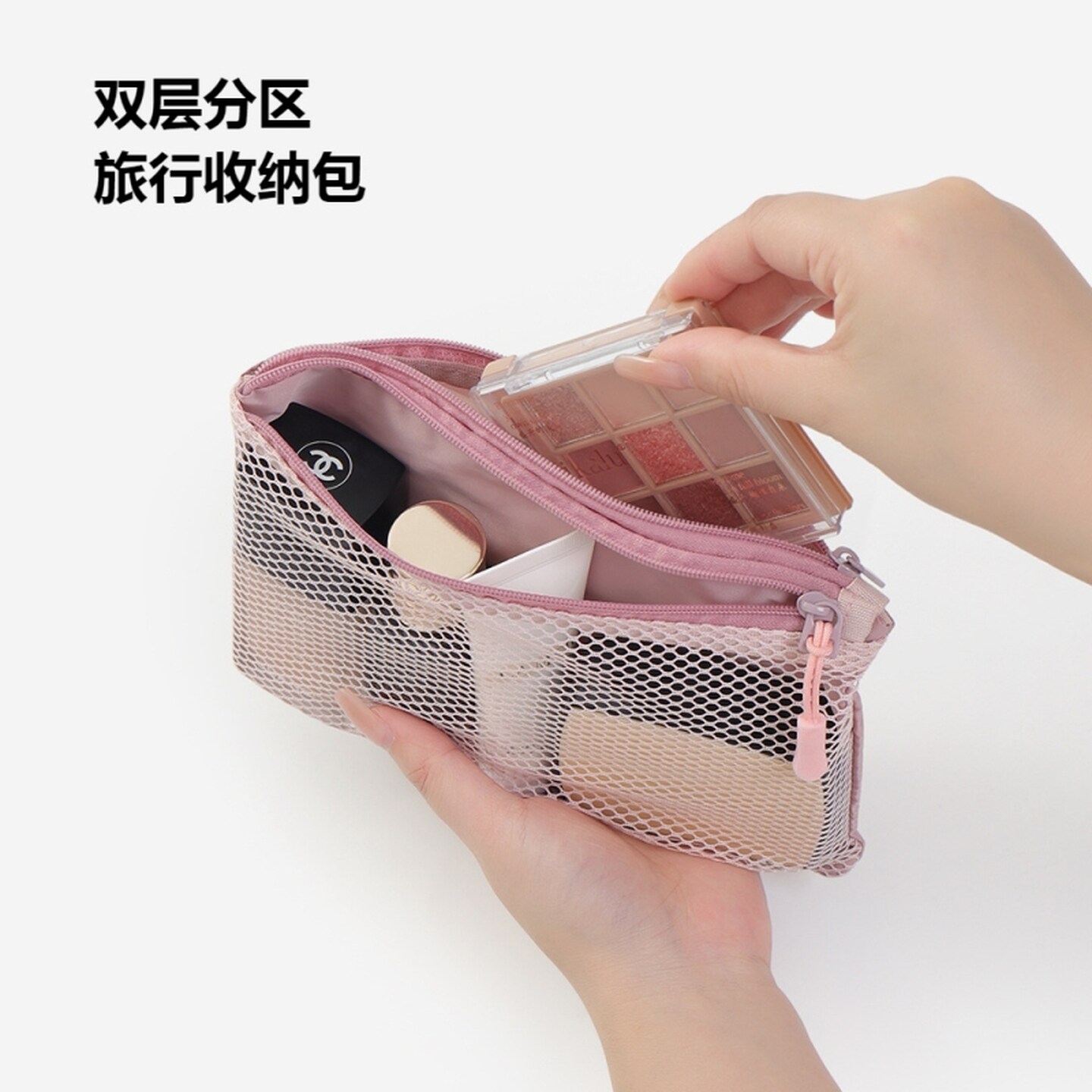 化妆包便携式小高级迷你双拉链收纳袋双层小方包旅行随身轻便网纱