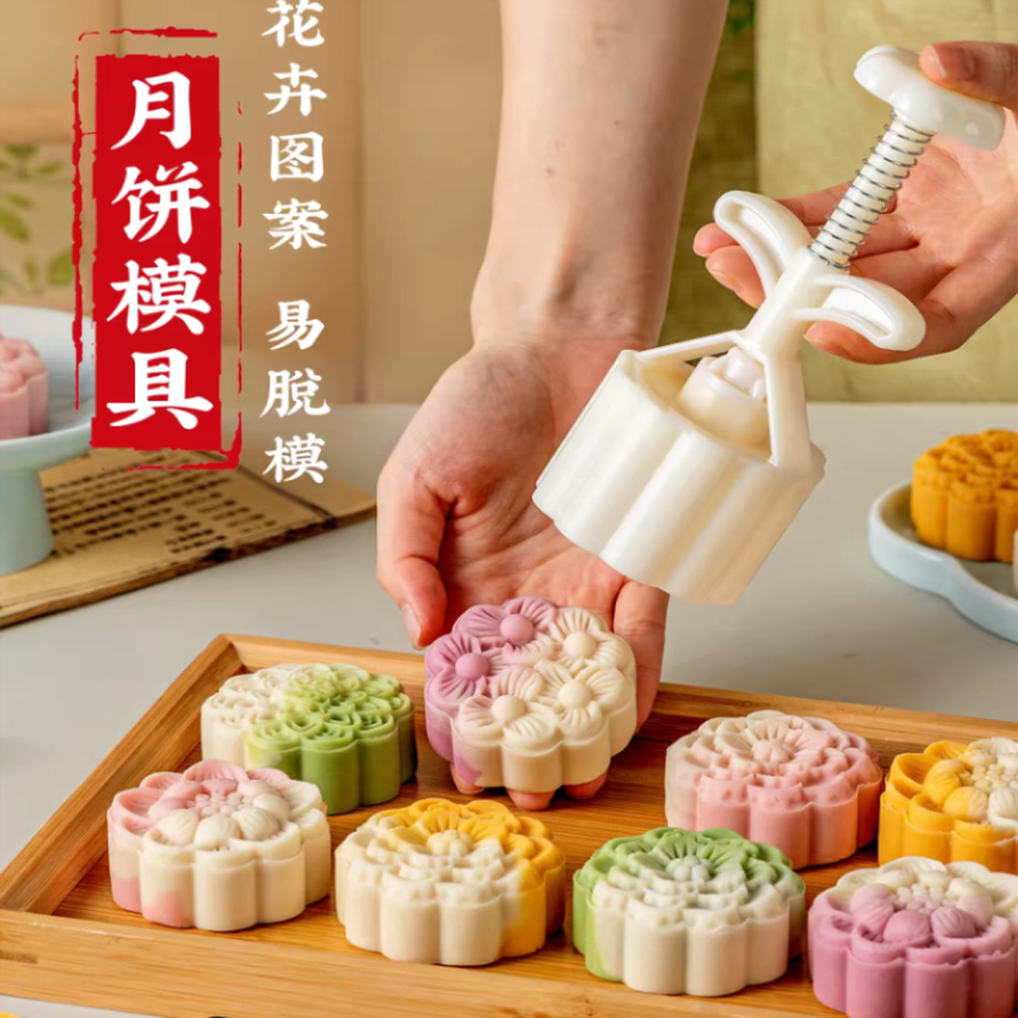 中秋饼干模具兔子月饼手压式食品级家用广式冰皮迷你50g工具磨具