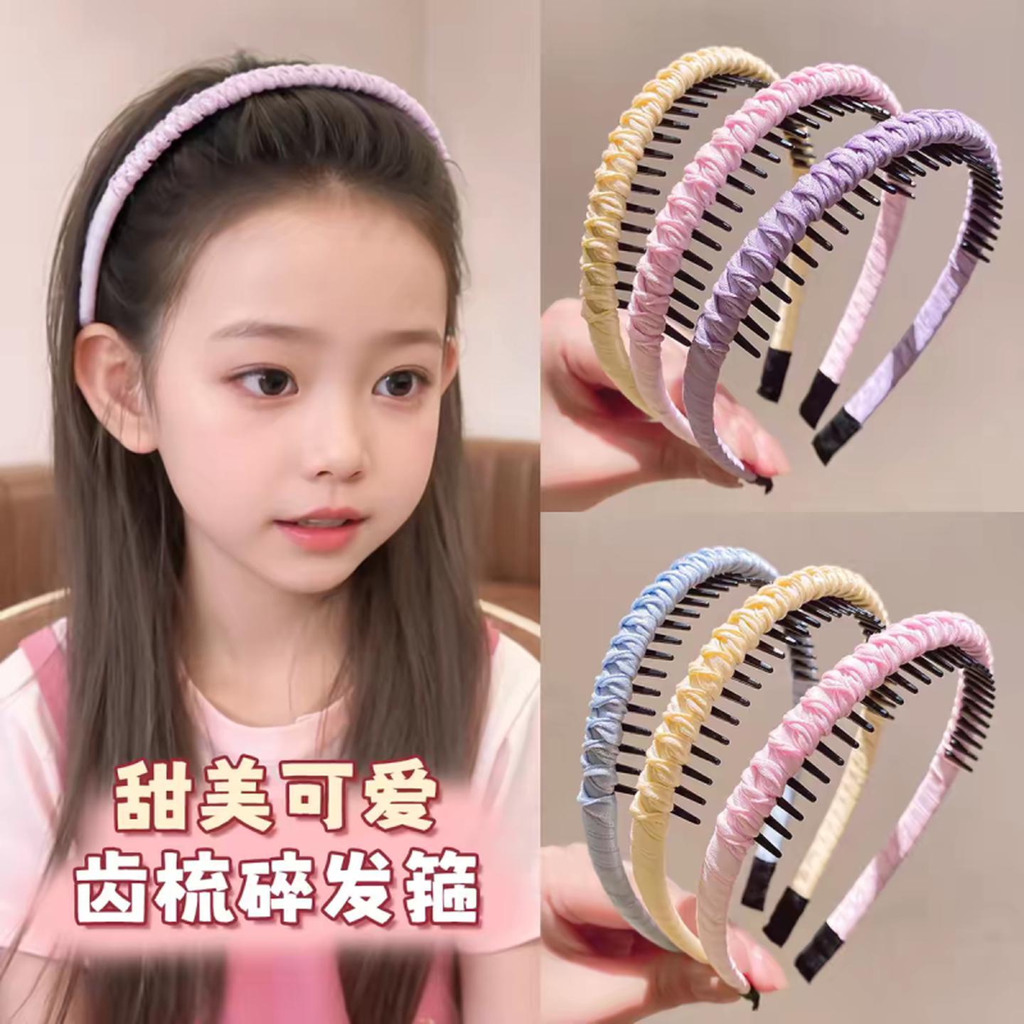 儿童洗脸专用发箍女2026新款女童防滑头箍不勒头初中生女孩压发卡