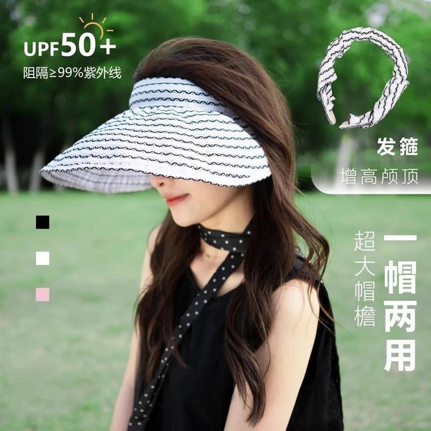 韩版帽子女发箍空顶帽夏季新款防紫外线大檐遮阳帽防晒帽太阳帽潮