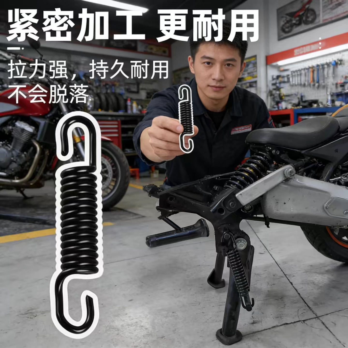 电动车脚撑弹簧支架通用弹簧侧支撑电瓶车摩托车脚架配件通用大全