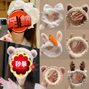 洗脸用束发带网红女简约敷面膜头箍可爱甜美韩版学生超萌卡通男生