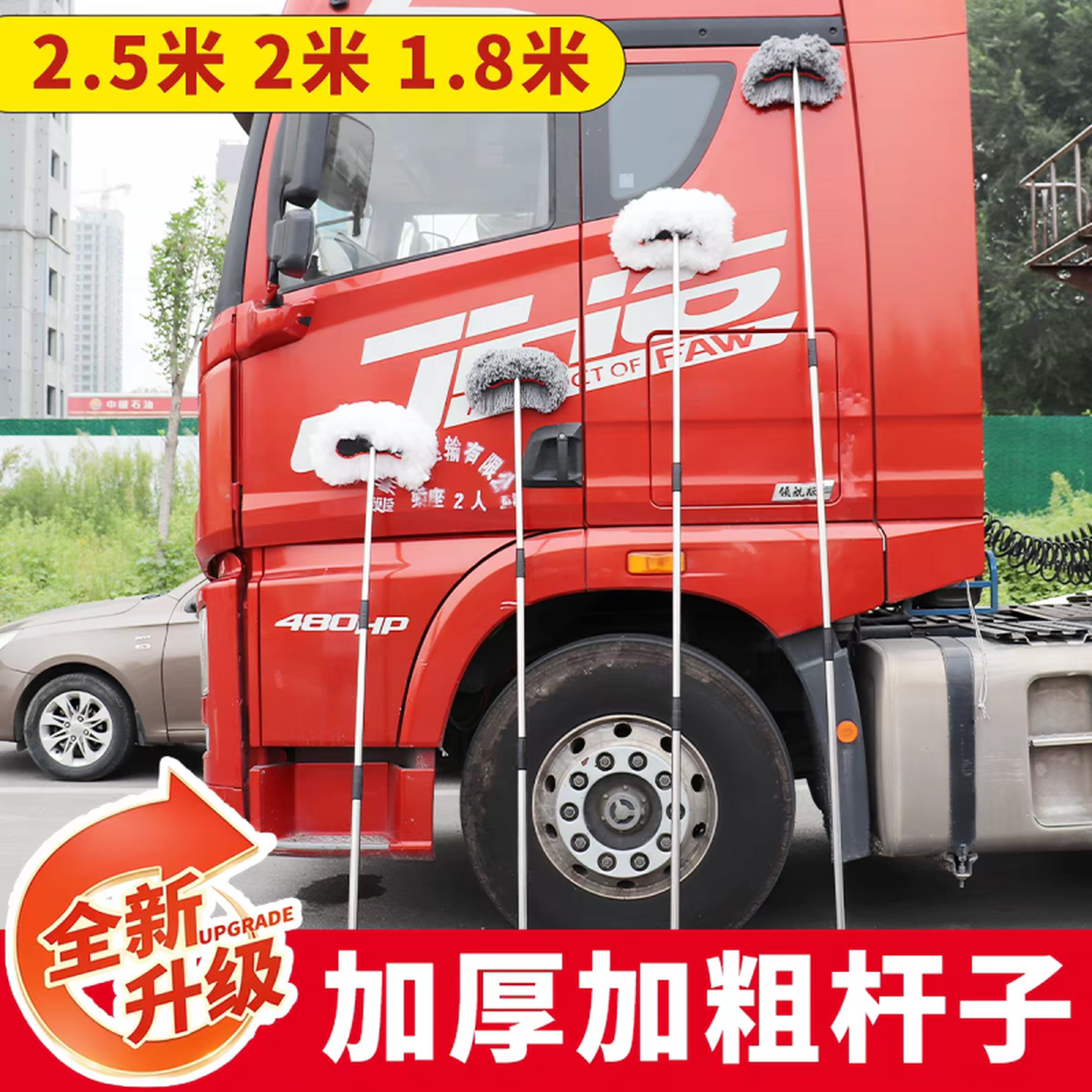 洗车专用拖把大货车客车加长2米1.8米杆软毛擦工具伸缩刷汽车用品