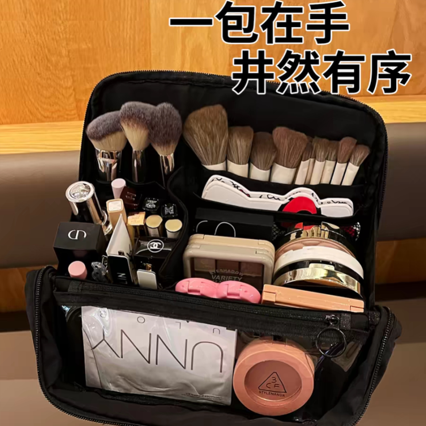 站立式化妆包女大容量分区化妆品收纳包旅行洗漱包外出便携化妆袋