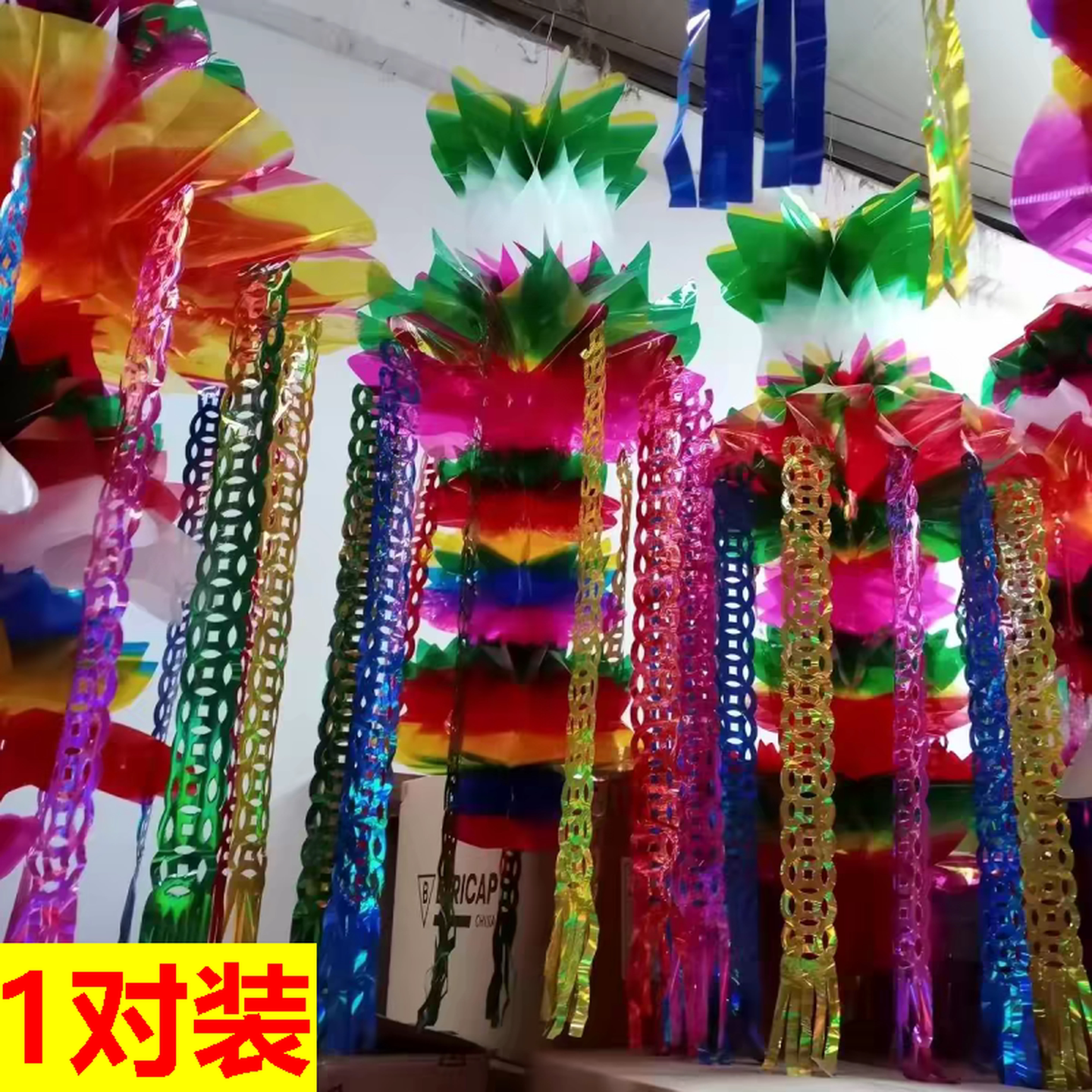 清明节挂清清明纸飘纸灯笼纸吊环保纸莲花飘殡葬用品上坟祭祖包邮