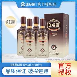 丛台酒39度窖龄原浆(10)酒精英版475ml装 邯郸丛台10年官方正品