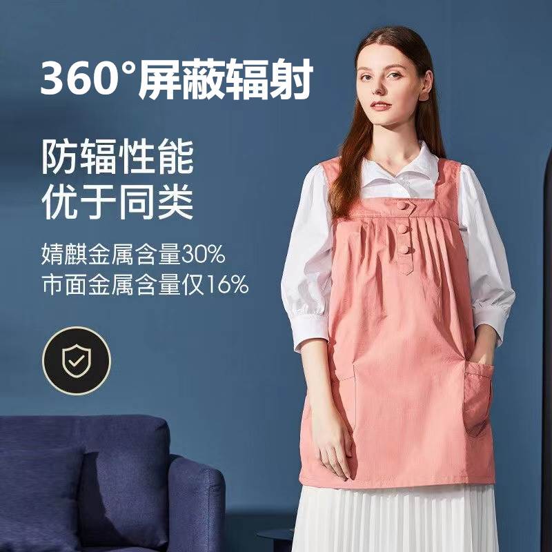 防辐射服孕妇装放辐射衣服女怀孕期肚兜怀孕衣服四季上班隐形电脑