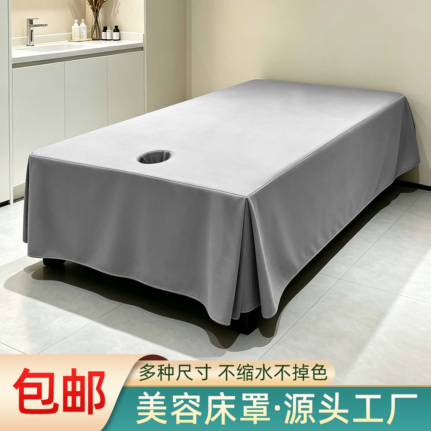 荷兰尼美容床罩泰式加宽床裙床套
